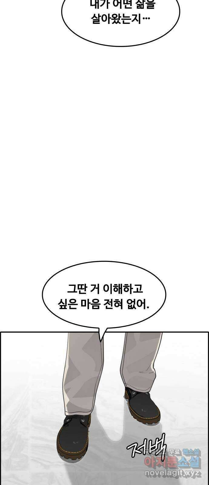 인생영화 40화 추락하는 것은 날개가 있다 70