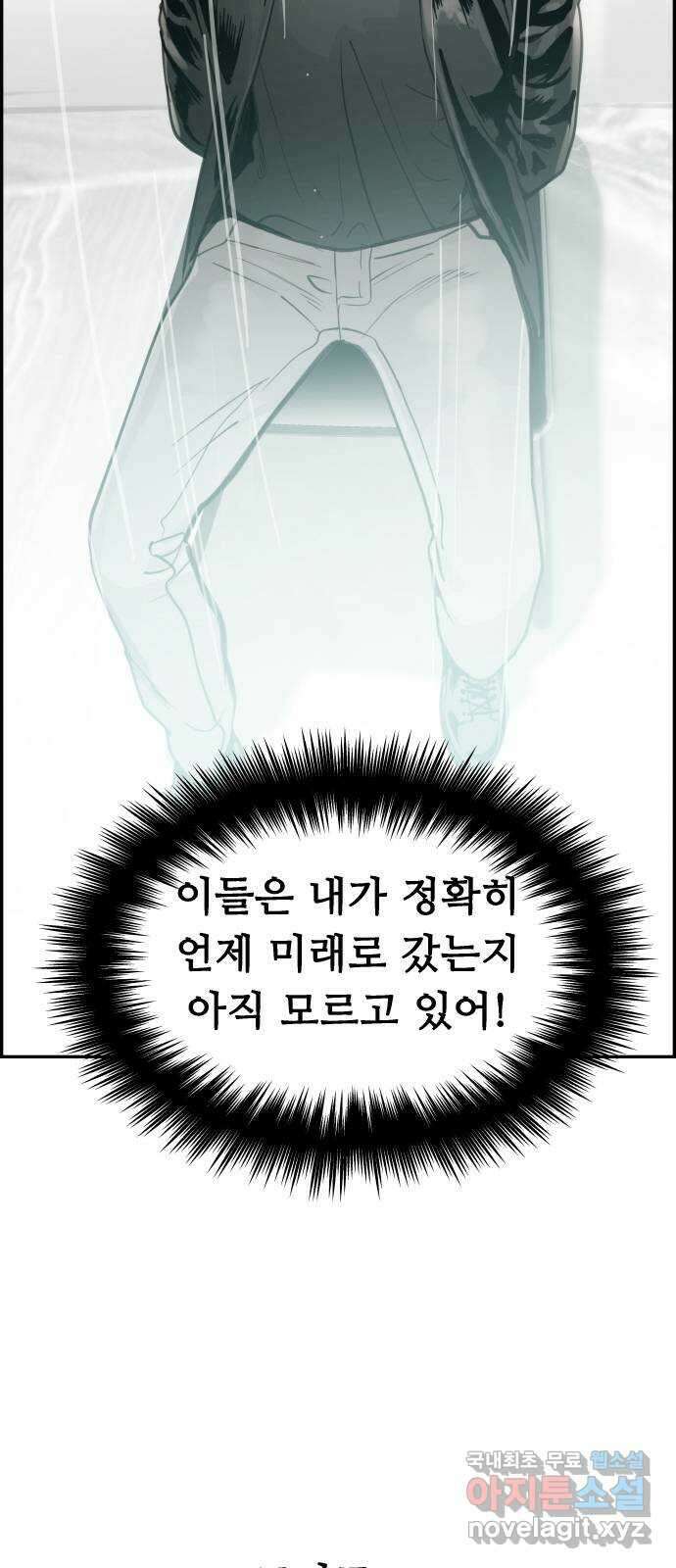 인생영화 40화 추락하는 것은 날개가 있다 75