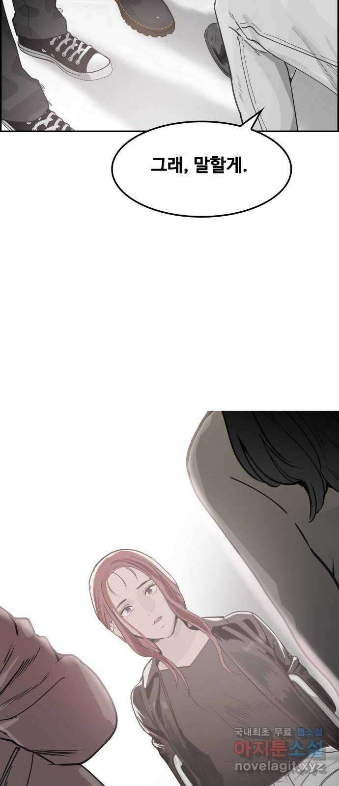 인생영화 40화 추락하는 것은 날개가 있다 80