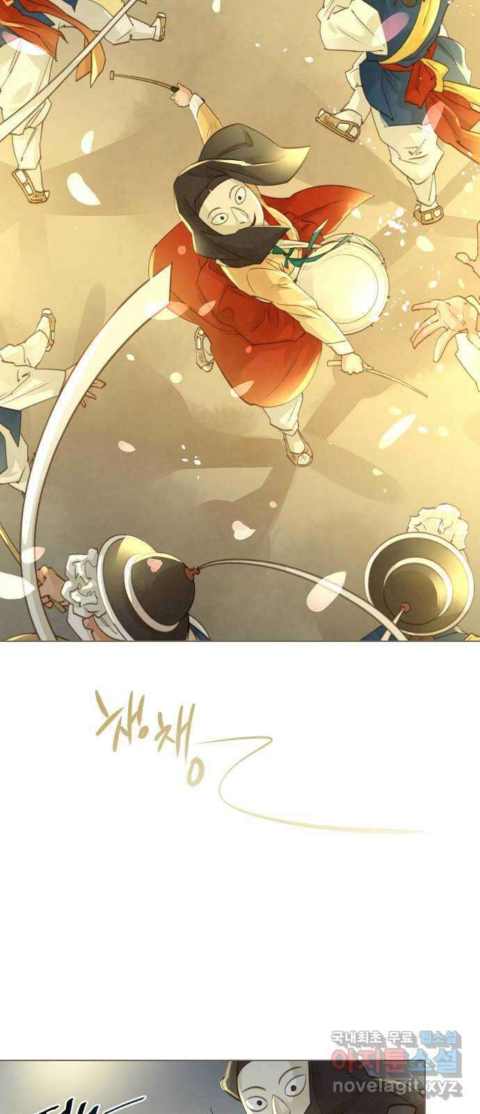 홍 의관의 은밀한 비밀 44화 6
