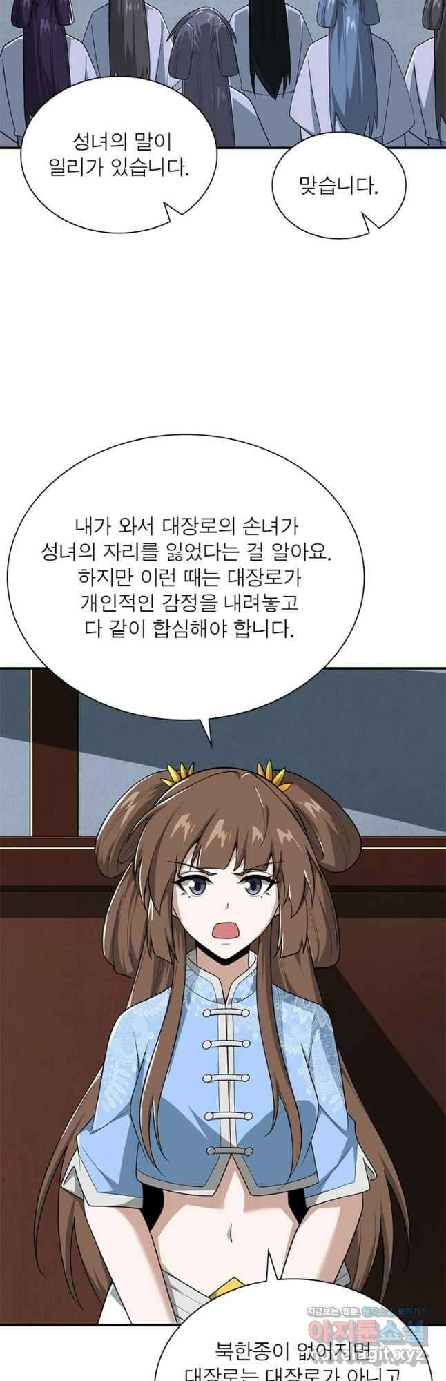 일검독존 149화 6