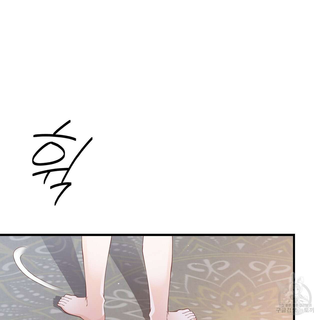잠 못 드는 시녀의 밤 58화 16