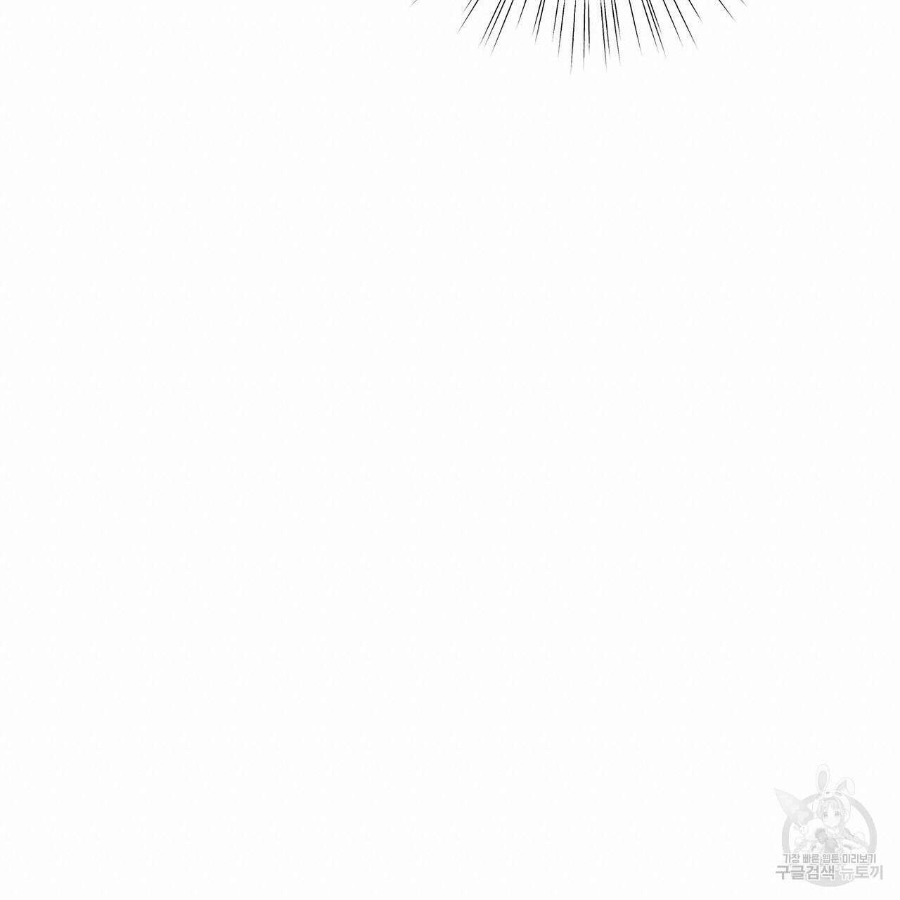 잠 못 드는 시녀의 밤 58화 38