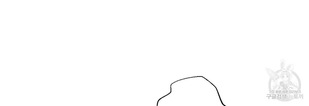 잠 못 드는 시녀의 밤 58화 63