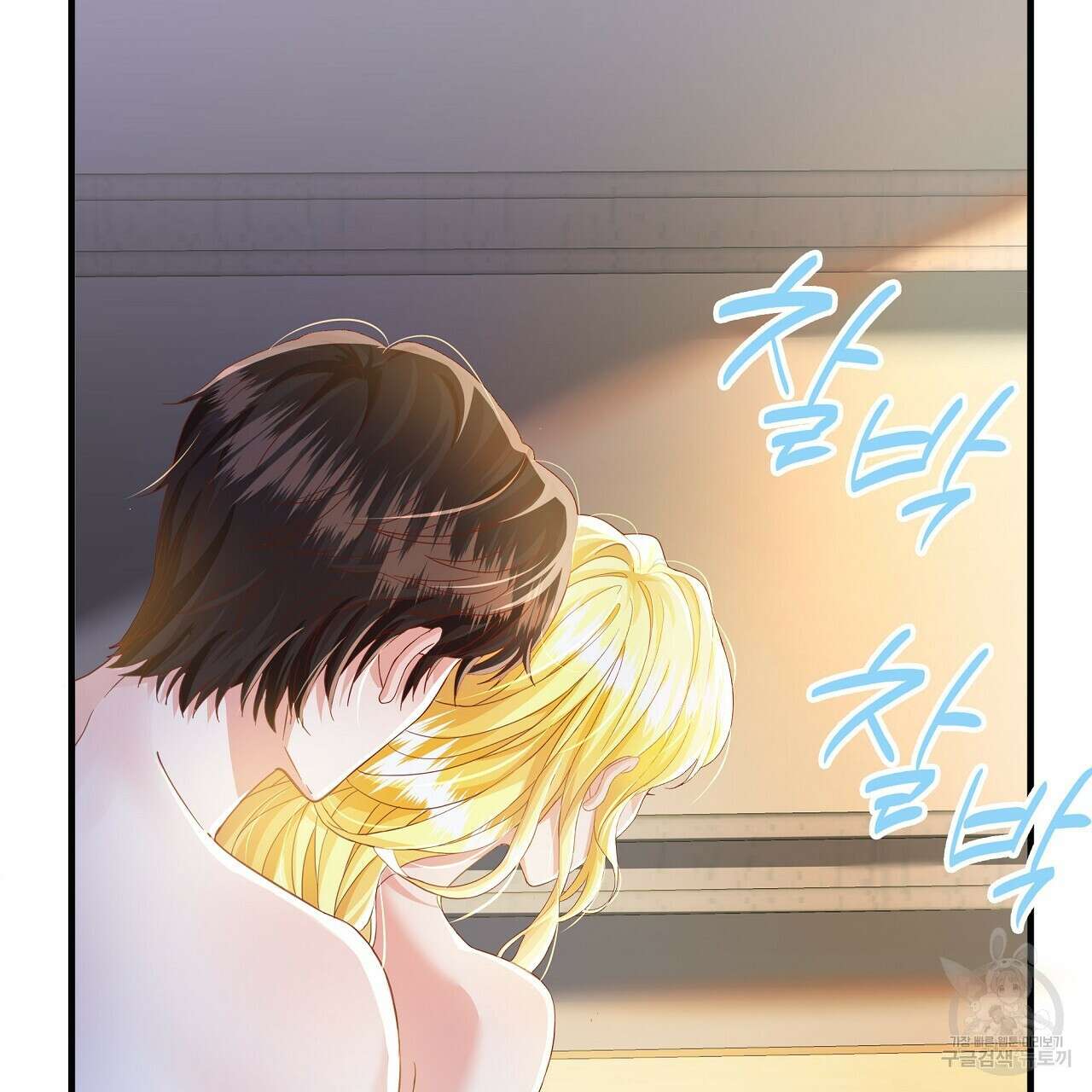 잠 못 드는 시녀의 밤 58화 129