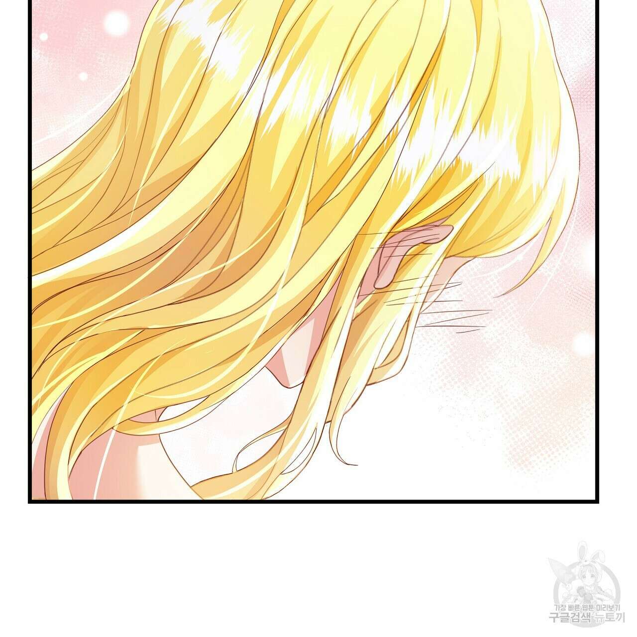 잠 못 드는 시녀의 밤 58화 134