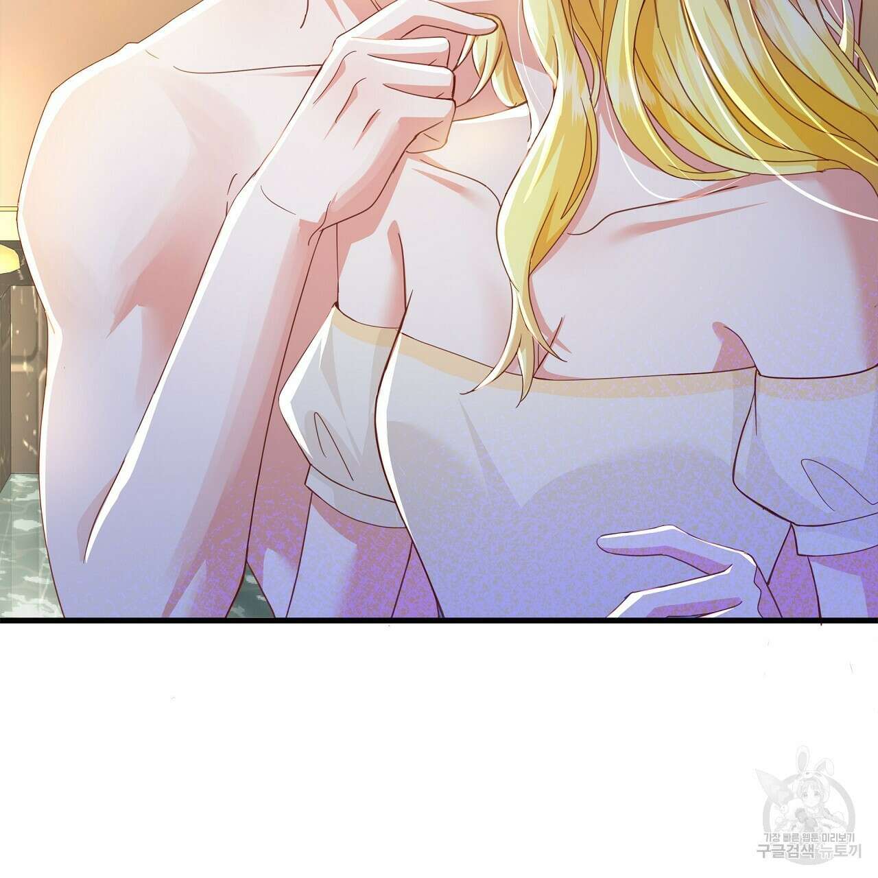 잠 못 드는 시녀의 밤 58화 137