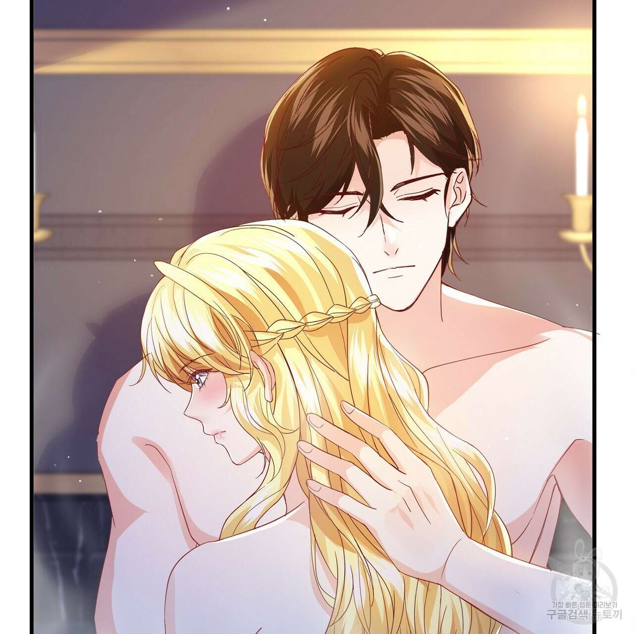 잠 못 드는 시녀의 밤 58화 160