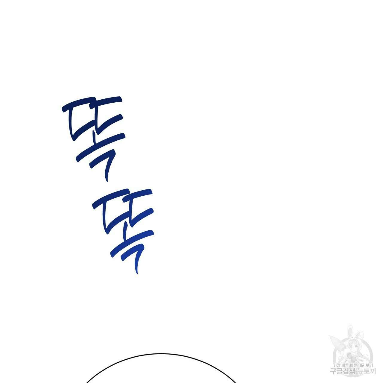 잠 못 드는 시녀의 밤 58화 198