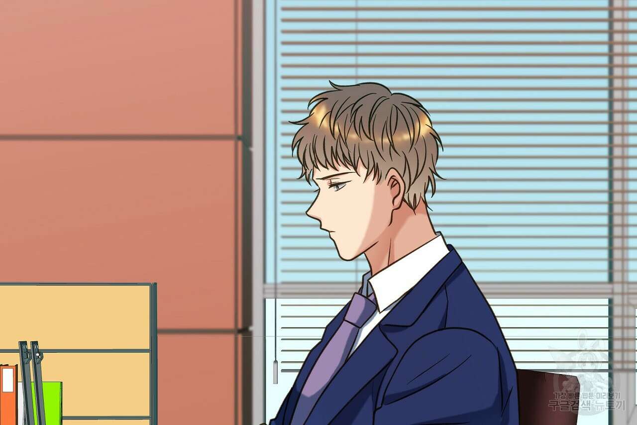사냥:꿈 14화 11