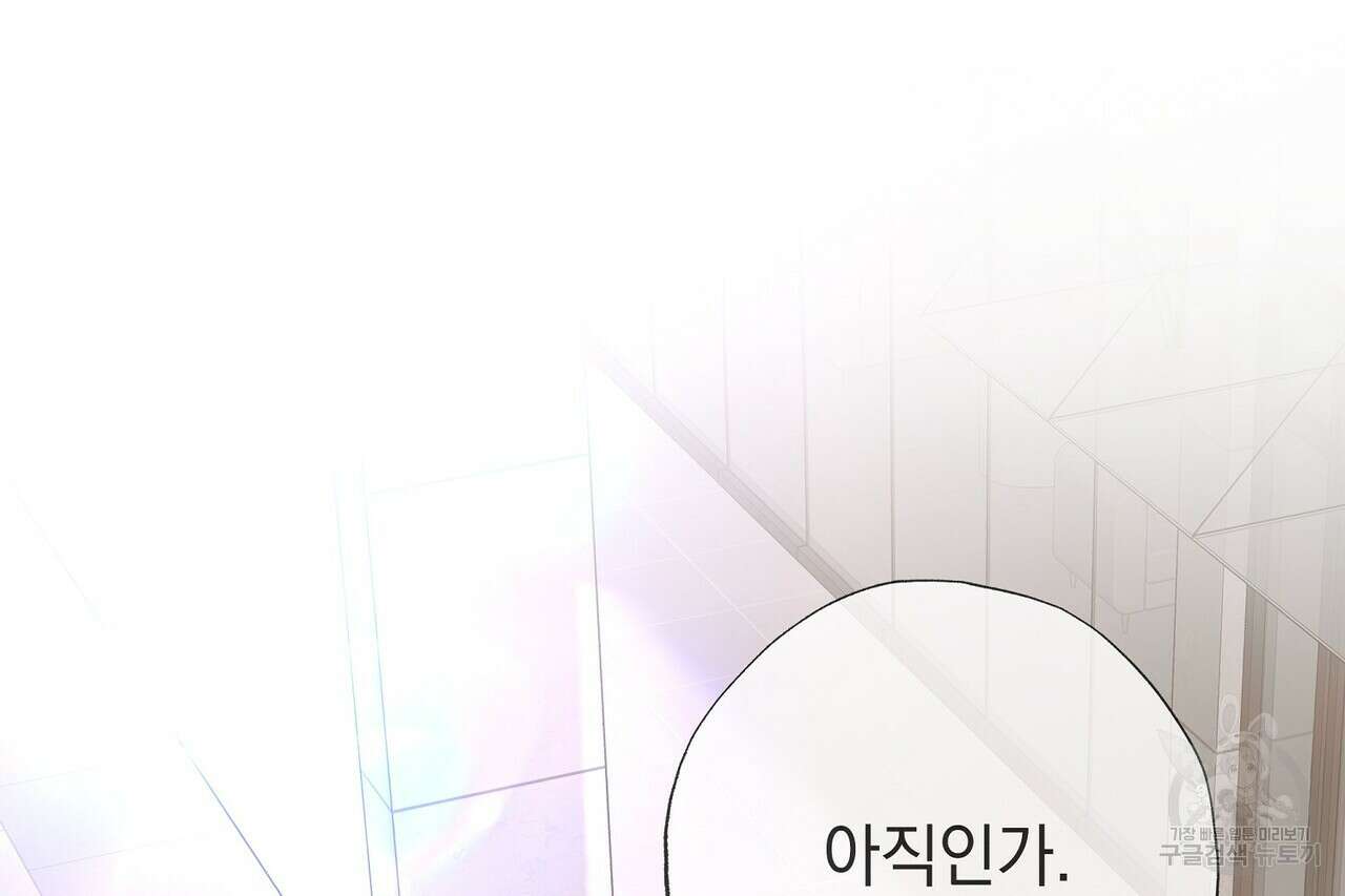 사냥:꿈 14화 19