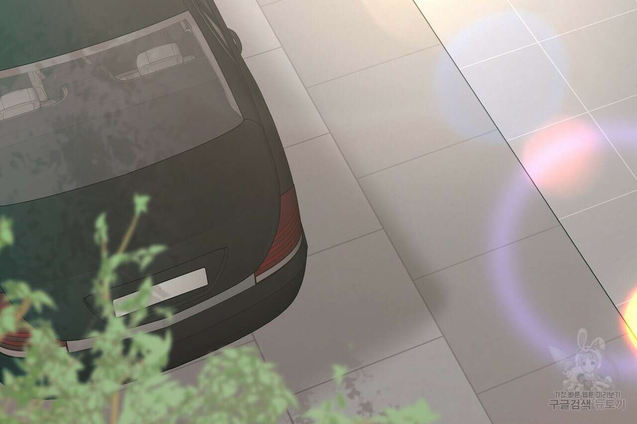 사냥:꿈 14화 21