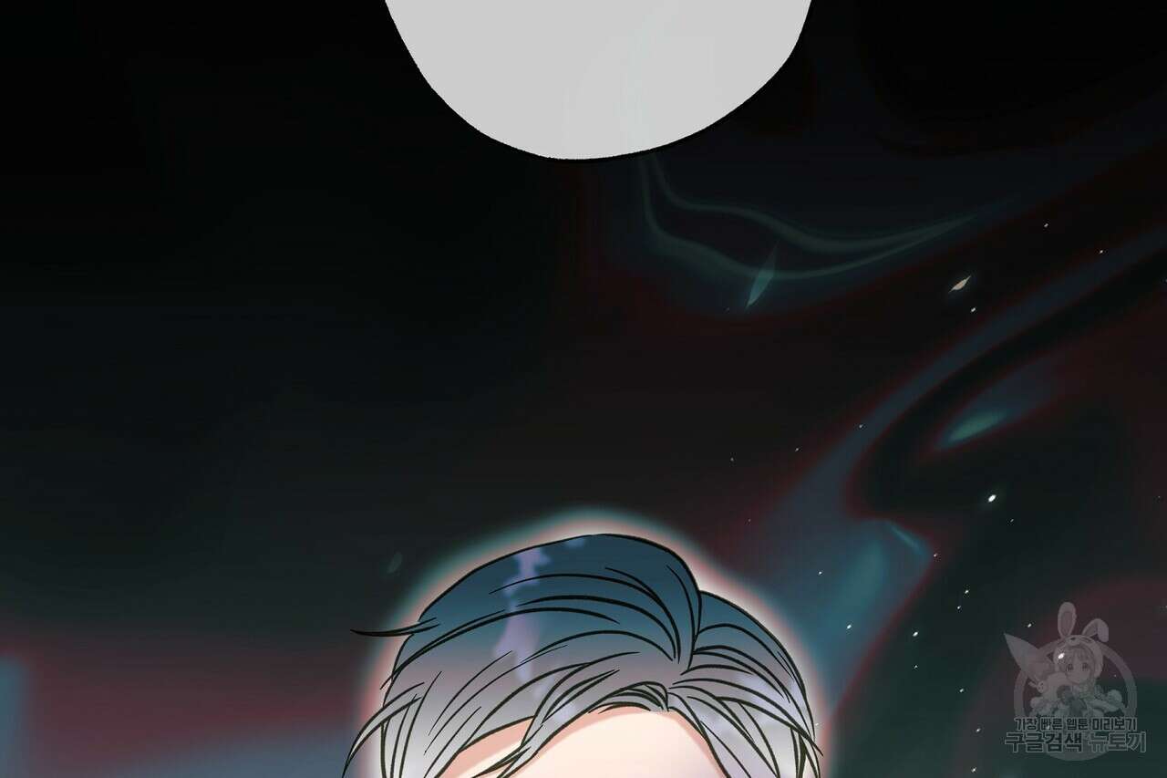 사냥:꿈 14화 29