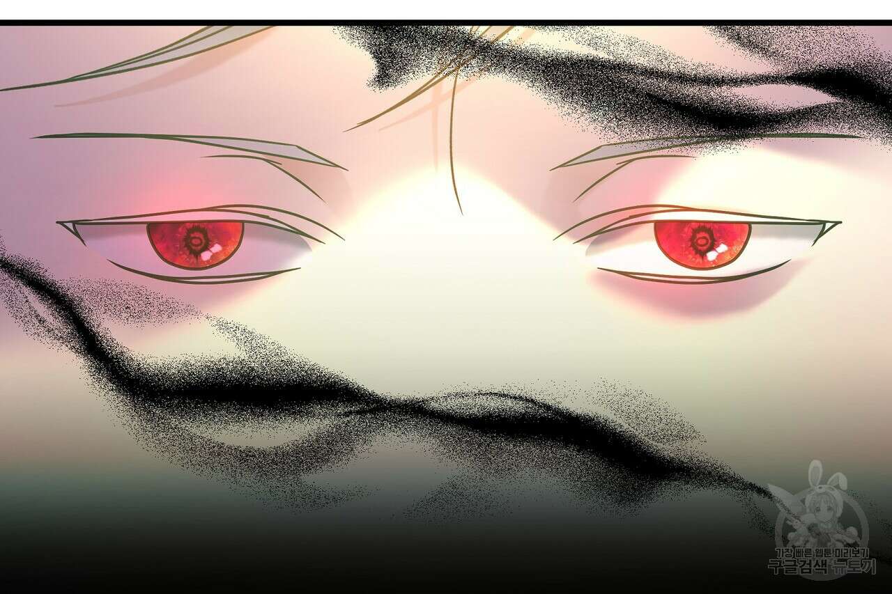 사냥:꿈 14화 33