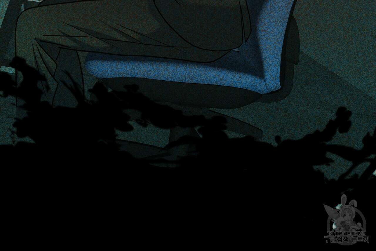 사냥:꿈 14화 38