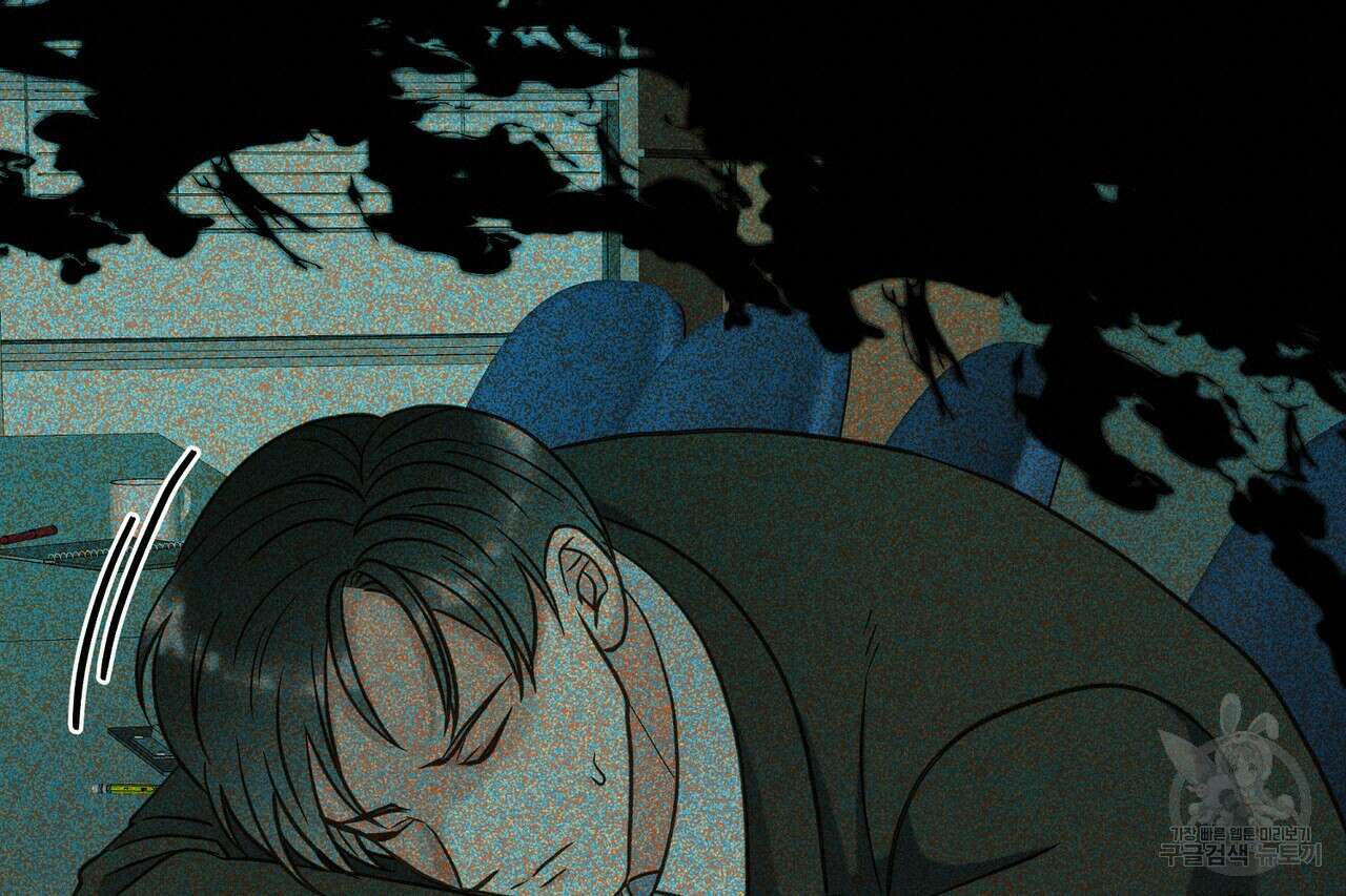 사냥:꿈 14화 40