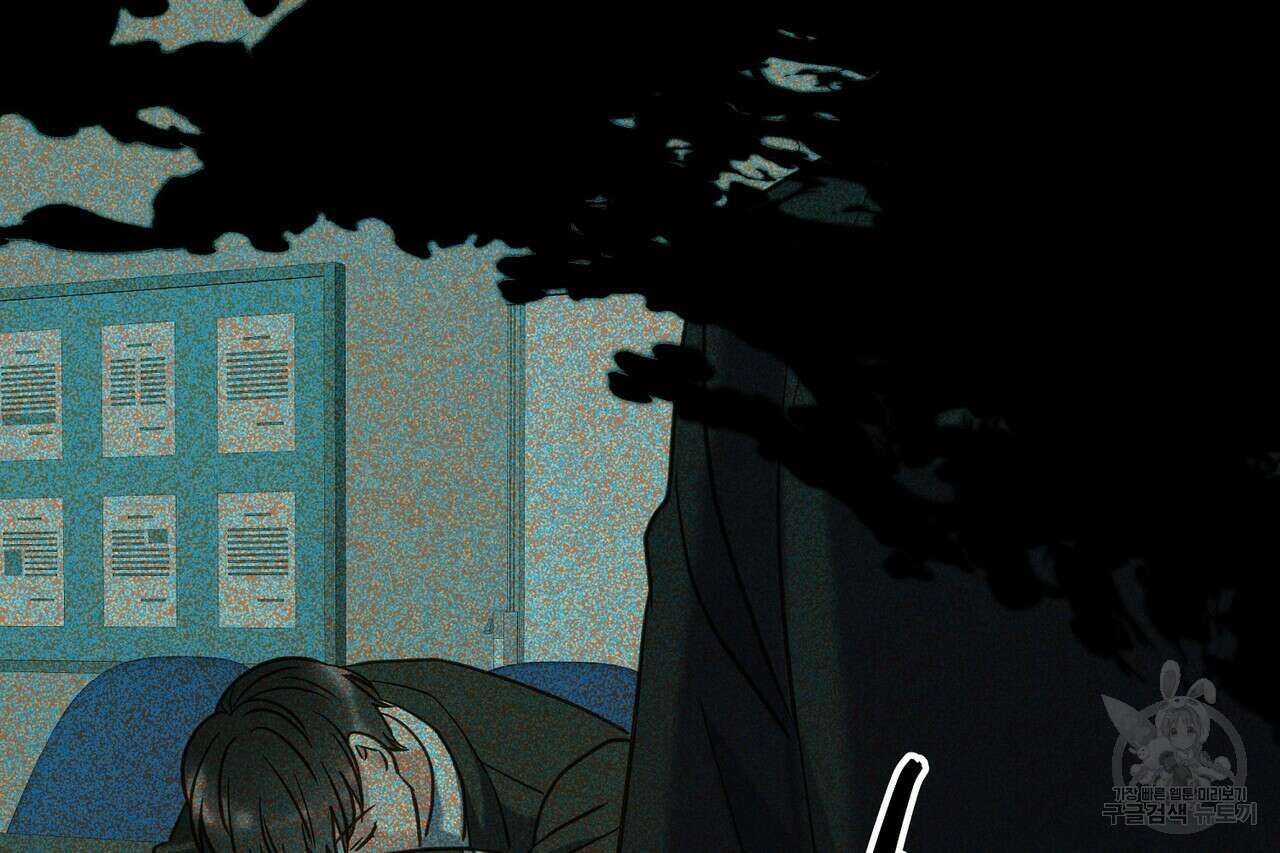 사냥:꿈 14화 44