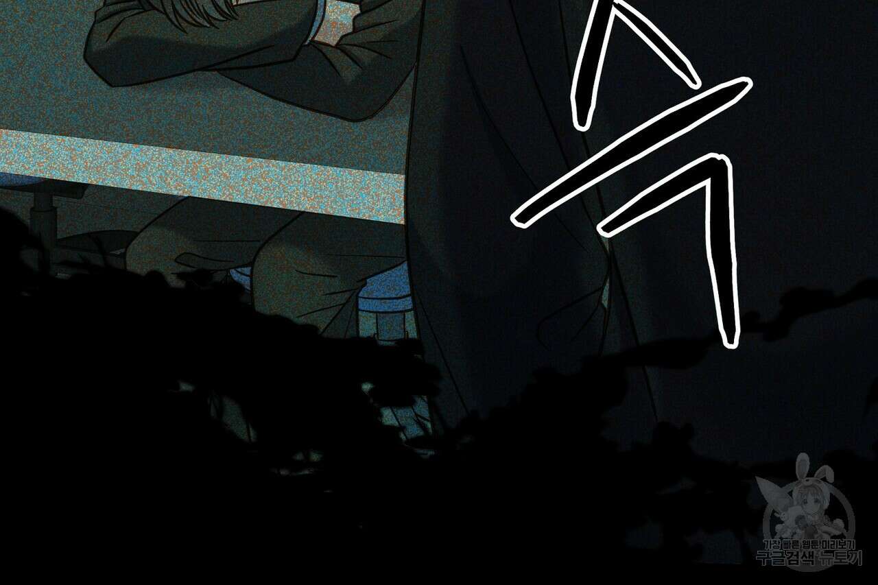 사냥:꿈 14화 45