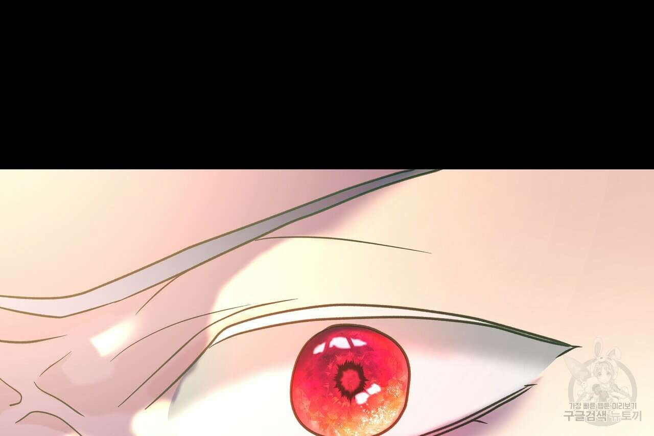 사냥:꿈 14화 48