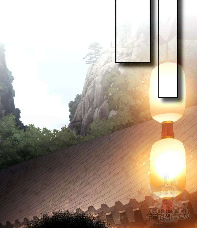 일타강사 백사부 92화 30