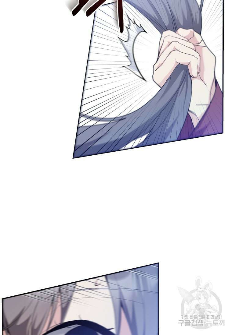 호접몽전 40화 7