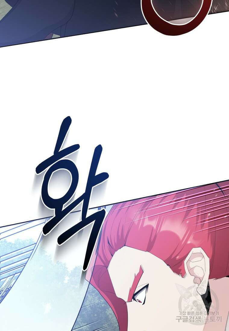 호접몽전 40화 10