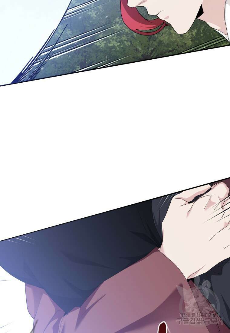 호접몽전 40화 11