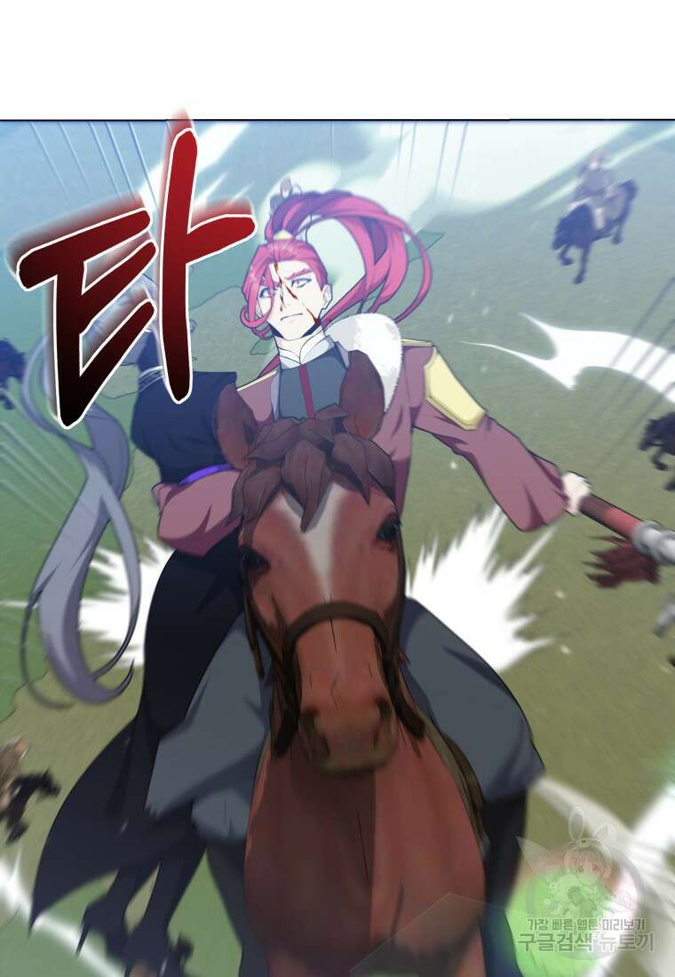 호접몽전 40화 27