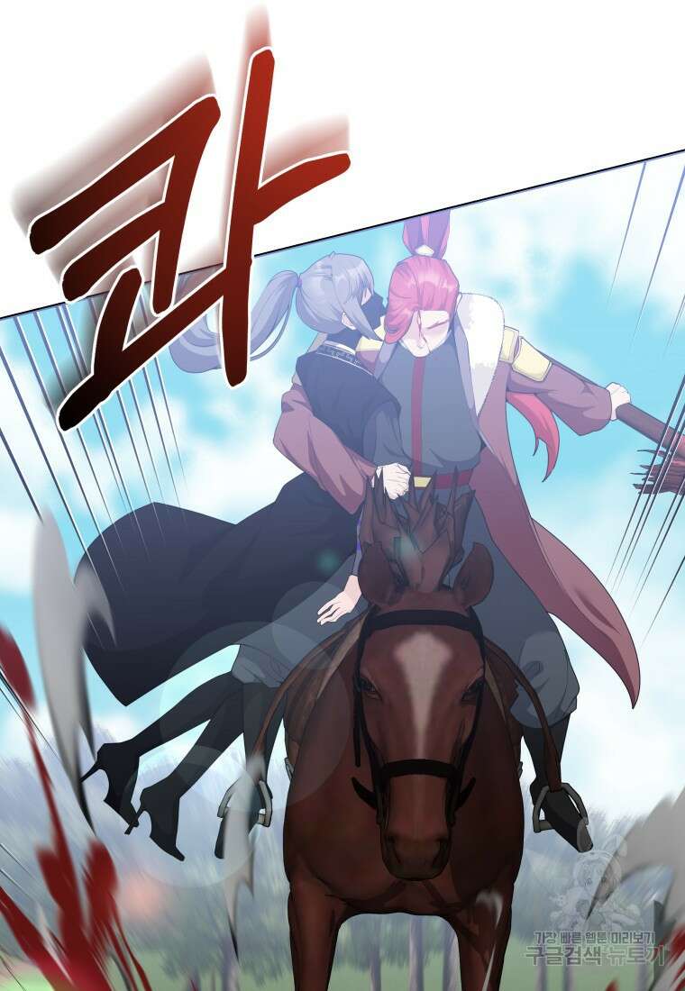 호접몽전 40화 32