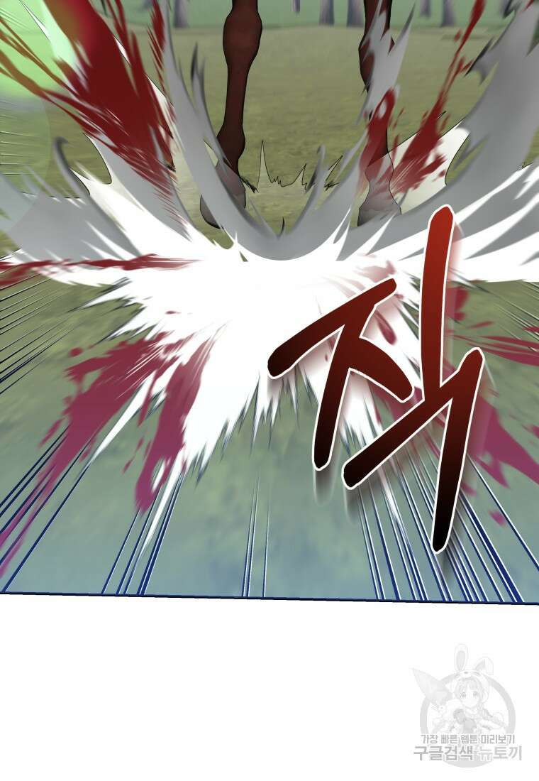 호접몽전 40화 33