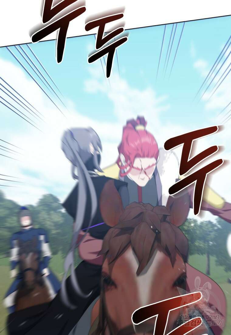 호접몽전 40화 38