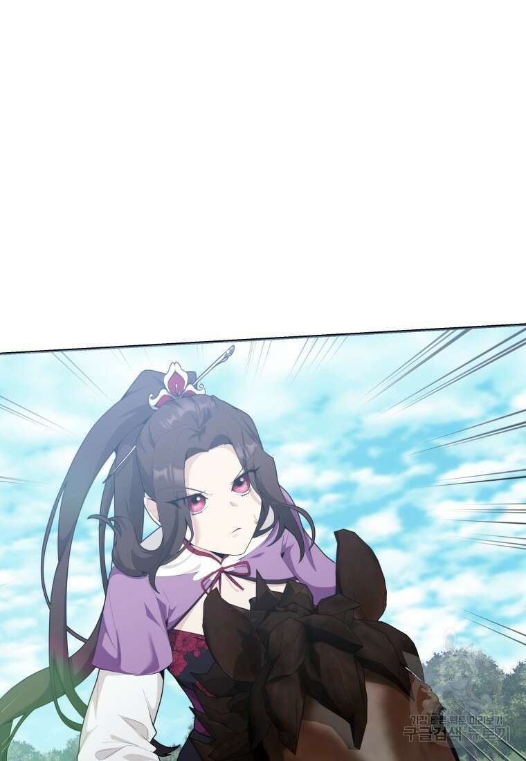호접몽전 40화 40