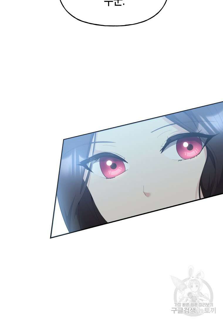 호접몽전 40화 50