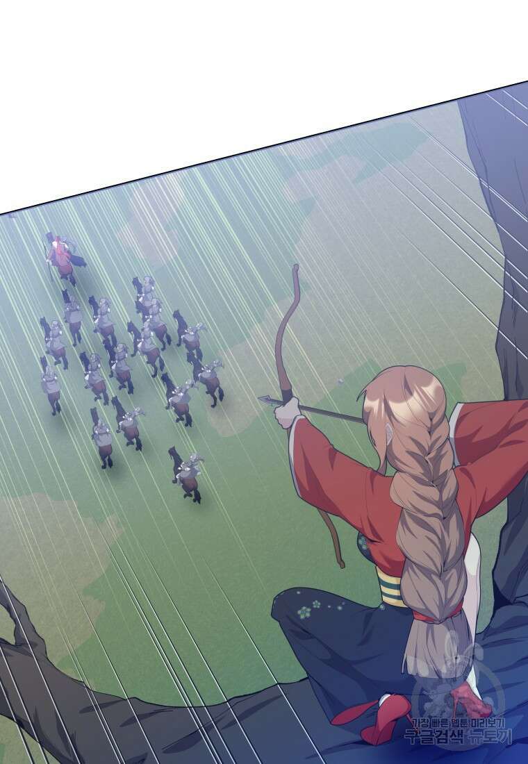 호접몽전 40화 61