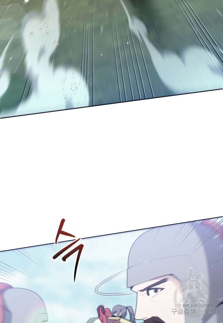 호접몽전 40화 68