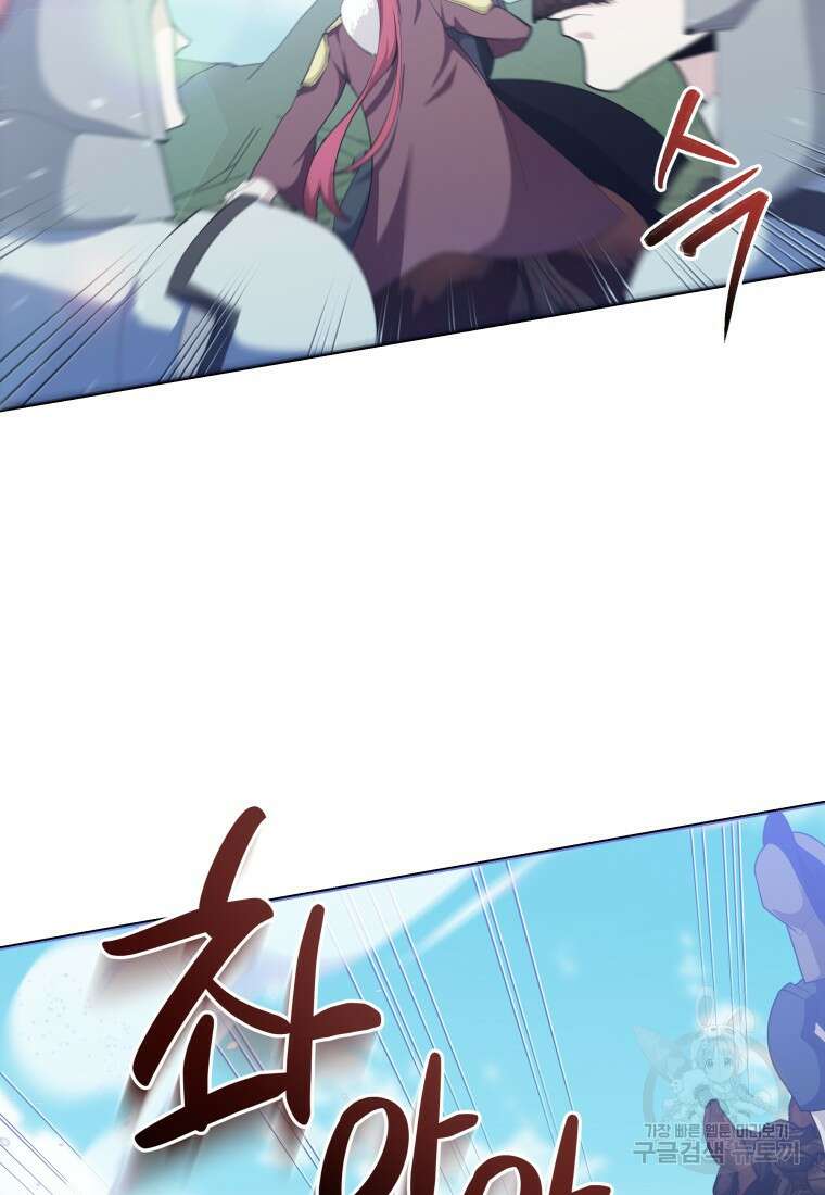 호접몽전 40화 69