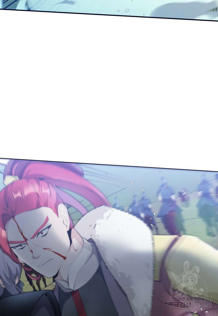 호접몽전 40화 71