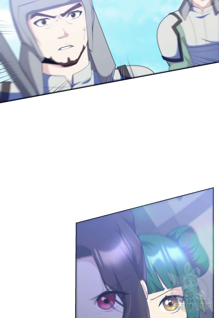 호접몽전 40화 76