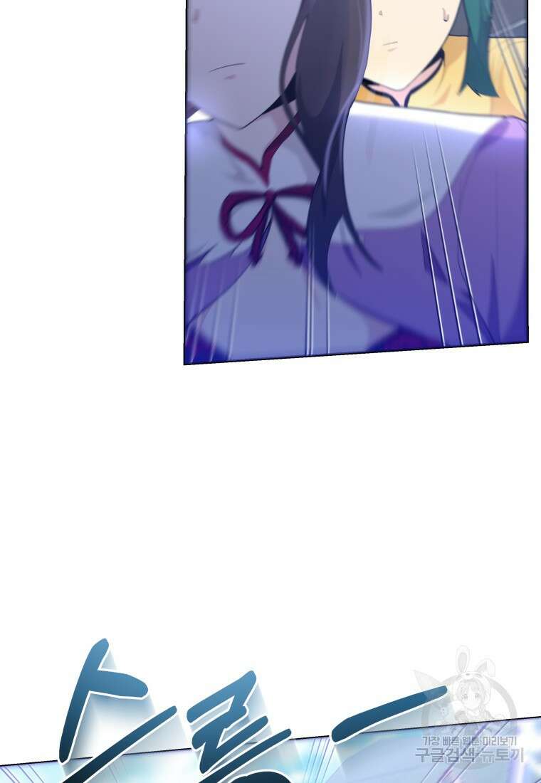 호접몽전 40화 77