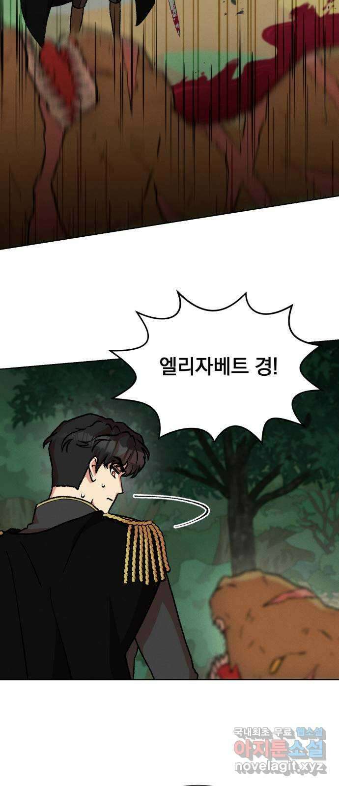 서브 남주가 파업하면 생기는 일 38화 8