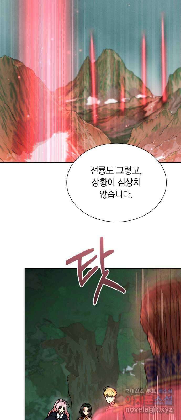 서브 남주가 파업하면 생기는 일 38화 15