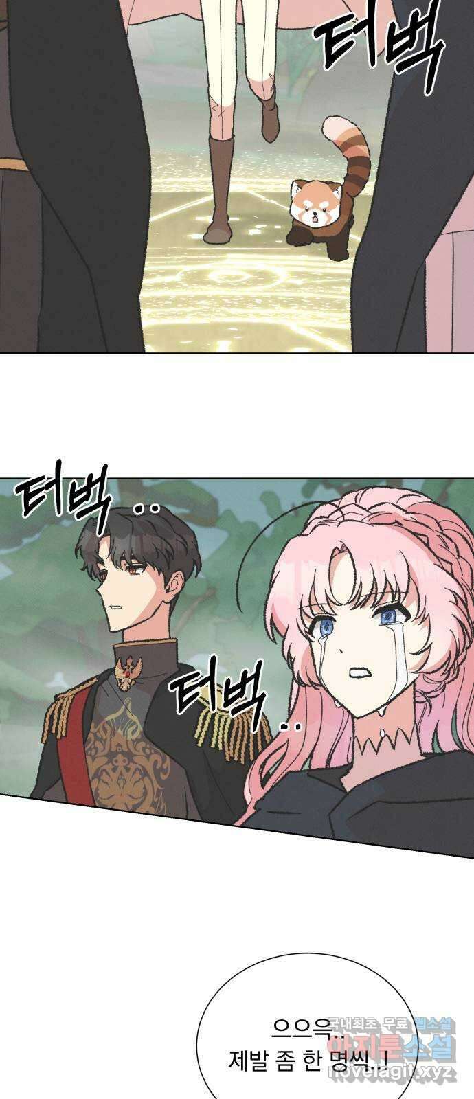 서브 남주가 파업하면 생기는 일 38화 66