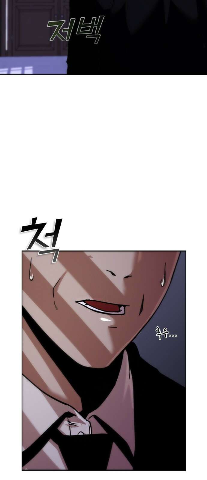 좀비묵시록 82-08 1화 4