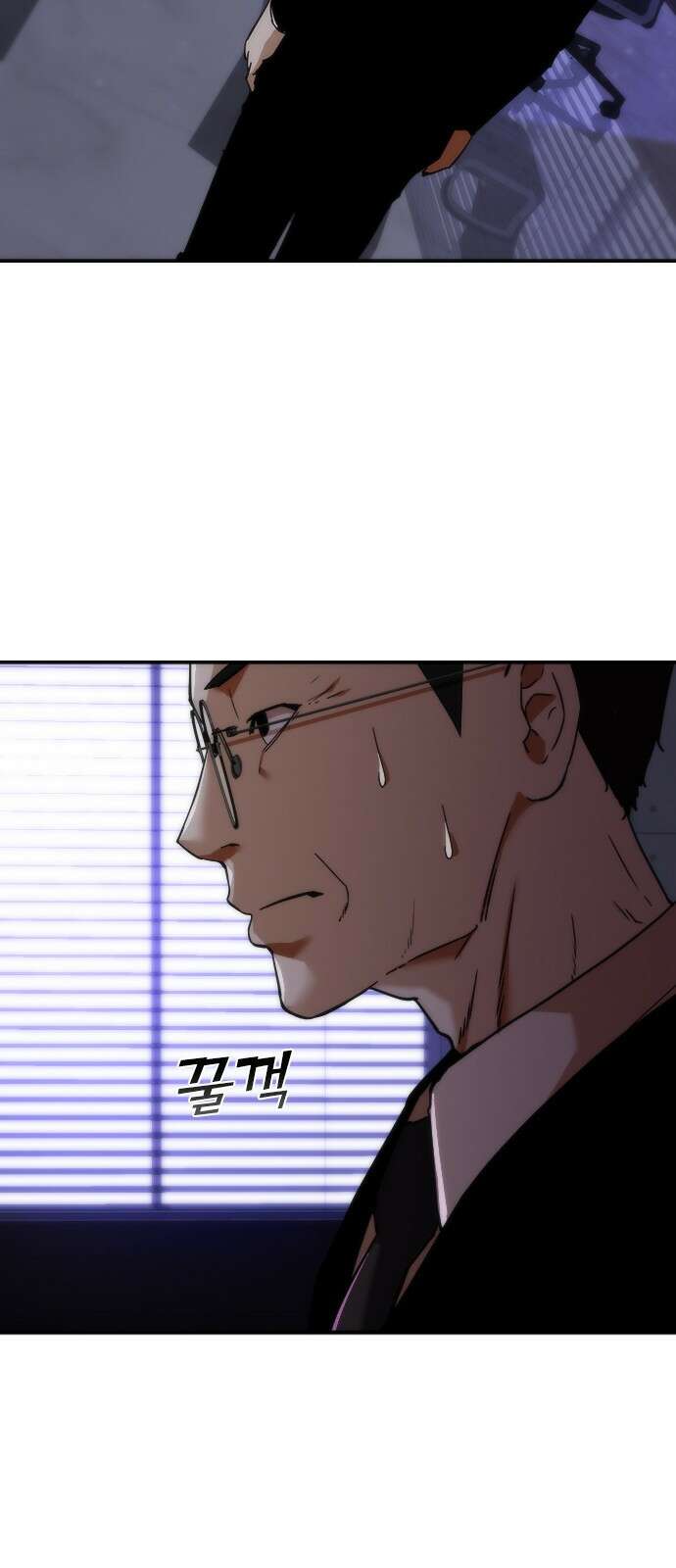 좀비묵시록 82-08 1화 13