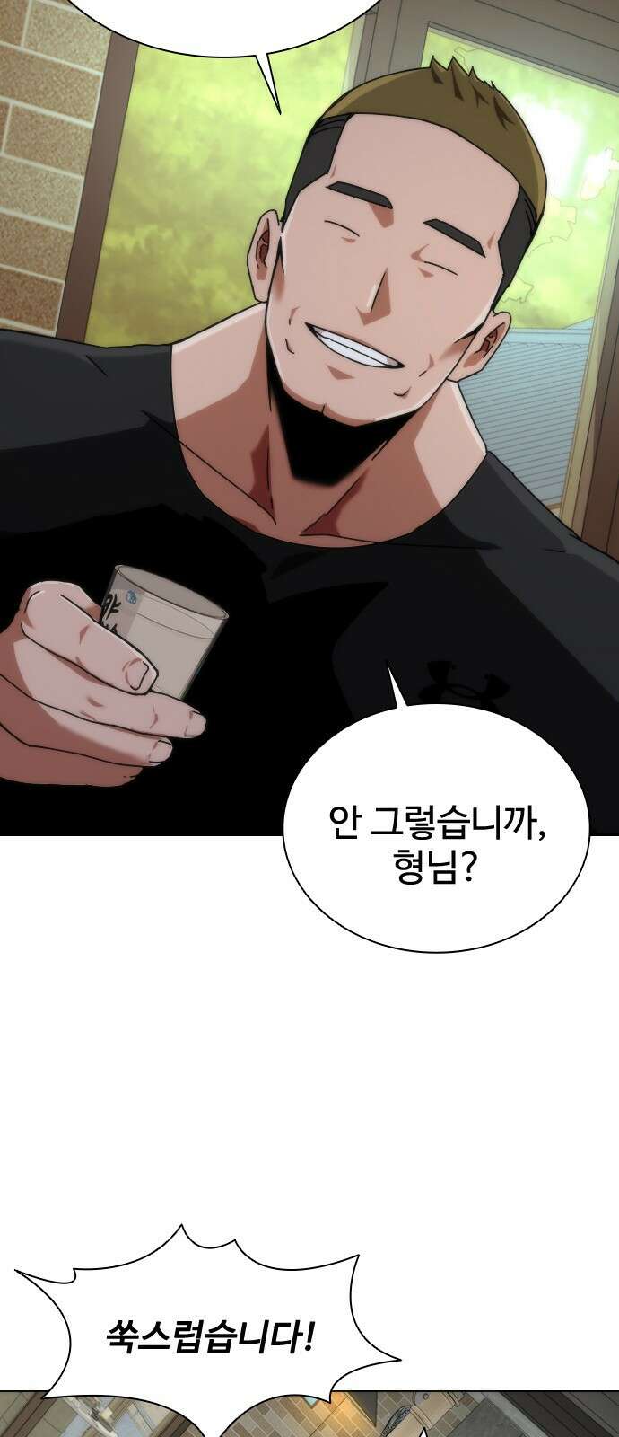 좀비묵시록 82-08 1화 37