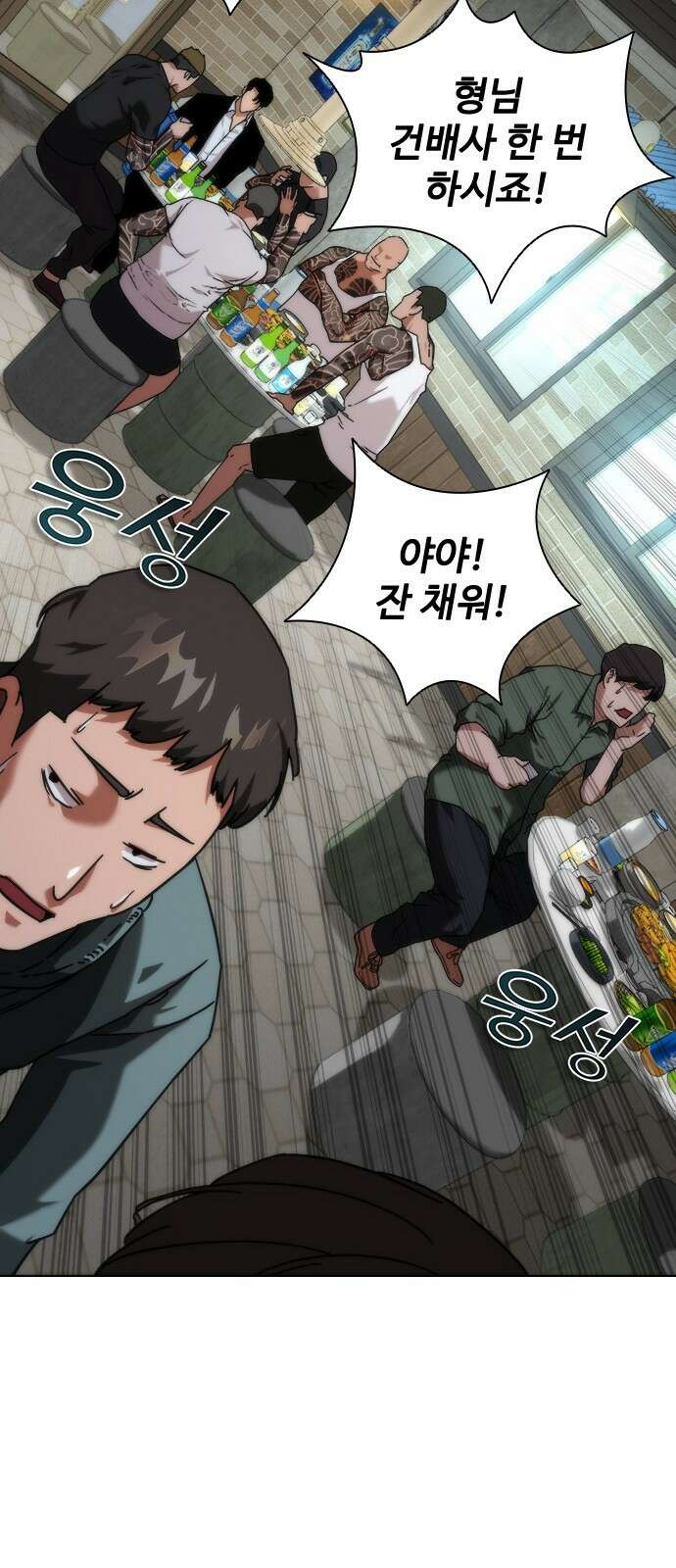 좀비묵시록 82-08 1화 38