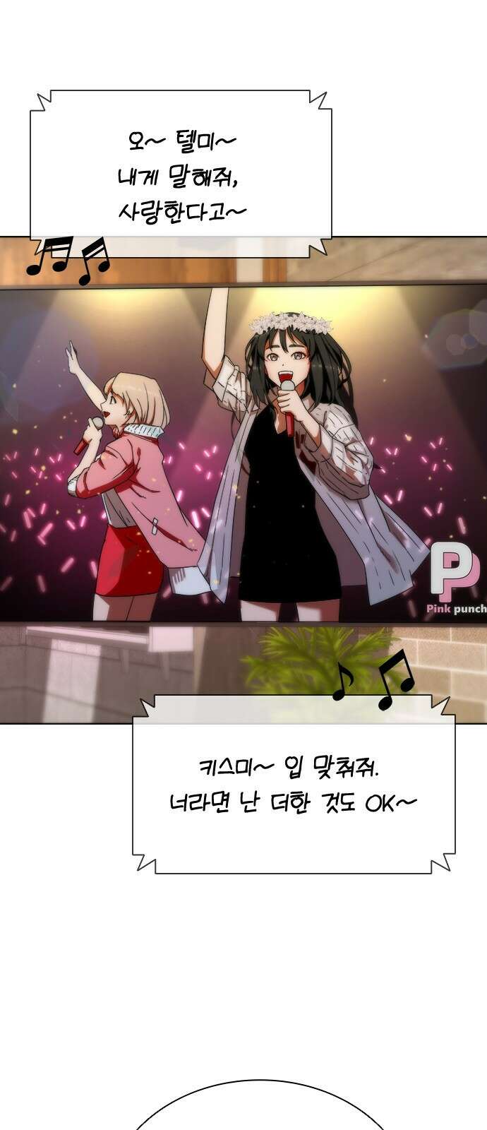좀비묵시록 82-08 1화 46