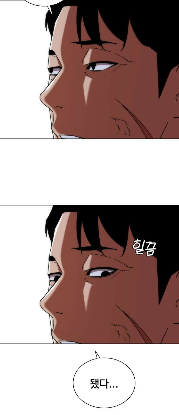 좀비묵시록 82-08 1화 104