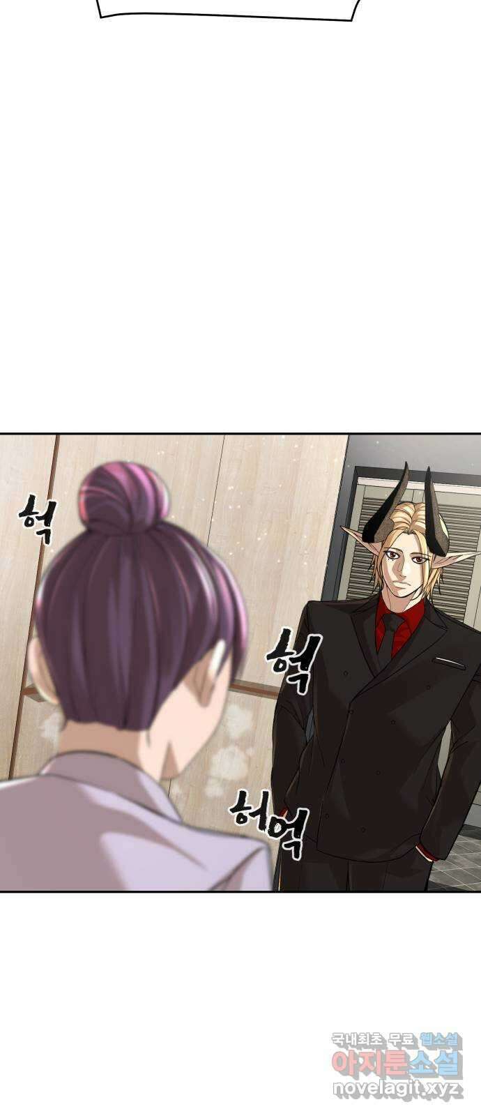 헬크래프트 50화 18