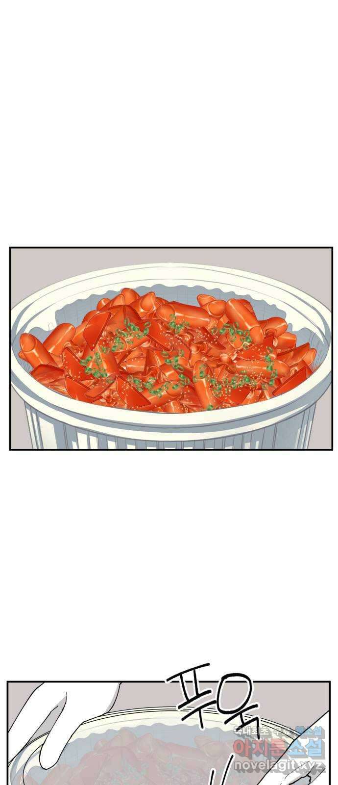 악녀교실 4화 72